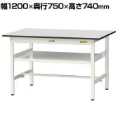 山金工業 軽量作業台 中間棚付き 耐荷重150kg RoHS2指令対応塩ビシート天板 ワークテーブル 150シリーズ 幅1200×奥行750×高さ740mm SUR-1275F-GYW