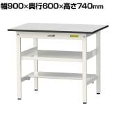 山金工業 軽量作業台 中間棚付き 半面棚付き 耐荷重150kg RoHS2指令対応塩ビシート天板 ワークテーブル 150シリーズ 幅900×奥行600×高さ740mm SUR-960TF-GYW