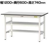 山金工業 軽量作業台 中間棚付き 半面棚付き 耐荷重150kg RoHS2指令対応塩ビシート天板 ワークテーブル 150シリーズ 幅1200×奥行600×高さ740mm SUR-1260TF-GYW