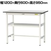 山金工業 軽量作業台 中間棚付き 耐荷重150kg RoHS2指令対応塩ビシート天板 ワークテーブル 150シリーズ 幅1200×奥行600×高さ950mm SURH-1260F-GYW