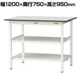 山金工業 軽量作業台 中間棚付 全面棚付き 耐荷重150kg RoHS2指令対応塩ビシート天板 ワークテーブル 150シリーズ 幅1200×奥行750×高さ950mm SURH-1275TTF-GYW