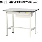 山金工業 軽量作業台 引き出し付き 耐荷重150kg RoHS2指令対応塩ビシート天板 ワークテーブル 150シリーズ 幅900×奥行600×高さ740mm SUR-960U-GYW