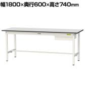 山金工業 軽量作業台 引き出し付き 耐荷重150kg RoHS2指令対応塩ビシート天板 ワークテーブル 150シリーズ 幅1800×奥行600×高さ740mm SUR-1860U-GYW