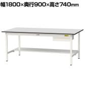 山金工業 軽量作業台 引き出し付き 半面棚付き RoHS2指令対応塩ビシート天板 ワークテーブル 150シリーズ 幅1800×奥行900×高さ740mm SUR-1890UT-GYW