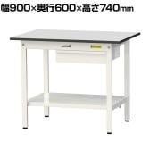 山金工業 軽量作業台 引き出し付き 全面棚付き RoHS2指令対応塩ビシート天板 ワークテーブル 150シリーズ 幅900×奥行600×高さ740mm SUR-960UTT-GYW