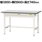 山金工業 軽量作業台 ワイド引き出し付き 耐荷重150kg RoHS2指令対応塩ビシート天板 ワークテーブル 150シリーズ 幅1200×奥行600×高さ740mm SUR-1260W-GYW