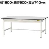 山金工業 軽量作業台 ワイド引き出し付き 耐荷重150kg RoHS2指令対応塩ビシート天板 ワークテーブル 150シリーズ 幅1800×奥行900×高さ740mm SUR-1890W-GYW