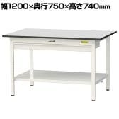 山金工業 軽量作業台 ワイド引き出し付き 全面棚付き RoHS2指令対応塩ビシート天板 ワークテーブル 150シリーズ 幅1200×奥行750×高さ740mm SUR-1275WTT-GYW