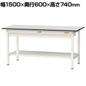 山金工業 軽量作業台 ワイド引き出し付き 全面棚付き RoHS2指令対応塩ビシート天板 ワークテーブル 150シリーズ 幅1500×奥行600×高さ740mm SUR-1560WTT-GYW