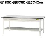 山金工業 軽量作業台 ワイド引き出し付き 全面棚付き RoHS2指令対応塩ビシート天板 ワークテーブル 150シリーズ 幅1800×奥行750×高さ740mm SUR-1875WTT-GYW