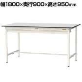 山金工業 軽量作業台 ワイド引き出し付き 耐荷重150kg RoHS2指令対応塩ビシート天板 ワークテーブル 150シリーズ 幅1800×奥行900×高さ950mm SURH-1890W-GYW
