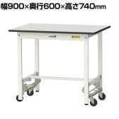 山金工業 軽量作業台 ワンタッチ移動式 耐荷重150kg固定時 RoHS2指令対応塩ビシート天板 ワークテーブル 150シリーズ 幅900×奥行600×高さ740mm SURU-960-GYW