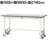 山金工業 軽量作業台 ワンタッチ移動式 耐荷重150kg固定時 RoHS2指令対応塩ビシート天板 ワークテーブル 150シリーズ 幅1500×奥行600×高さ740mm SURU-1560-GYW