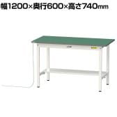 山金工業 軽量作業台 導電性ゴムマット貼り 半面棚付き 耐荷重150kg ワークテーブル 150シリーズ 幅1200×奥行600×高さ740mm SUPE-1260T-WW