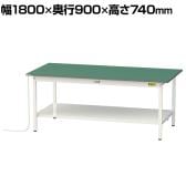 山金工業 軽量作業台 導電性ゴムマット貼り 全面棚付き 耐荷重150kg ワークテーブル 150シリーズ 幅1800×奥行900×高さ740mm SUPE-1890TT-WW