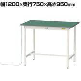 山金工業 軽量作業台 導電性ゴムマット貼り 耐荷重150kg ワークテーブル 150シリーズ 幅1200×奥行750×高さ950mm SUPEH-1275-WW