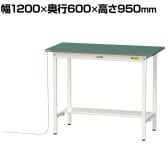 山金工業 軽量作業台 導電性ゴムマット貼り 半面棚付き 耐荷重150kg ワークテーブル 150シリーズ 幅1200×奥行600×高さ950mm SUPEH-1260T-WW