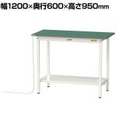 山金工業 軽量作業台 導電性ゴムマット貼り 全面棚付き 耐荷重150kg ワークテーブル 150シリーズ 幅1200×奥行600×高さ950mm SUPEH-1260TT-WW