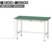 山金工業 軽量作業台 導電性ゴムマット貼り 高さ調整 耐荷重150kg ワークテーブル 150シリーズ 幅1200×奥行600×高さ600～900mm SUPEA-1260-WW