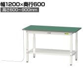 山金工業 軽量作業台 導電性ゴムマット貼り 高さ調整 全面棚付 耐荷重150kg ワークテーブル 150シリーズ 幅1200×奥行600×高さ600～900mm SUPEA-1260TT-WW