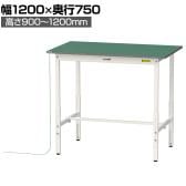 山金工業 軽量作業台 導電性ゴムマット貼り 高さ調整 耐荷重150kg ワークテーブル 150シリーズ 幅1200×奥行750×高さ900～1200mm SUPEAH-1275-WW