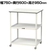 山金工業 天板付きワゴン 150ワゴン キャスター付き 棚板2段 低圧メラミン天板 ワークテーブル 150シリーズ 軽量作業台 幅750×奥行600×高さ950mm HTCH-7560W