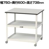 山金工業 天板付きワゴン 150ワゴン キャスター付き 棚板2段 RoHS2対応塩ビシート天板 ワークテーブル 150シリーズ 幅750×奥行600×高さ738mm HTRC-7560GYW