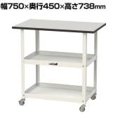山金工業 天板付きワゴン 150ワゴン キャスター付き 棚板2段 RoHS2対応塩ビシート天板 ワークテーブル 150シリーズ 幅750×奥行450×高さ738mm HTRC-7545GYW