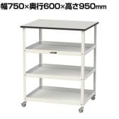 山金工業 天板付きワゴン 150ワゴン キャスター付き 棚板3段 RoHS2対応塩ビシート天板 ワークテーブル 150シリーズ 幅750×奥行600×高さ950mm HTRCH-7560T3GYW