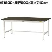 山金工業 実験用 作業台 耐荷重150kg 指紋レスメラミン天板 ワークテーブル LABシリーズ 実験台 SLM-1890-BRW 幅1800×奥行900×高さ740mm