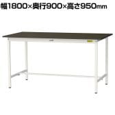 山金工業 実験用 作業台 耐荷重150kg 指紋レスメラミン天板 ワークテーブル LABシリーズ 実験台 SLMH-1890-BRW 幅1800×奥行900×高さ950mm