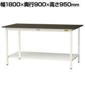 山金工業 実験用 作業台 全面棚付き 耐荷重150kg 指紋レスメラミン天板 ワークテーブル LABシリーズ 実験台 SLMH-1890TT-BRW 幅1800×奥行900×高さ950mm
