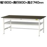山金工業 実験用 作業台 中間棚付き 耐荷重150kg 指紋レスメラミン天板 ワークテーブル LABシリーズ 実験台 SLM-1890F-BRW 幅1800×奥行900×高さ740mm