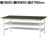 山金工業 実験用 作業台 中間棚 半面棚付き 耐荷重150kg 指紋レスメラミン天板 ワークテーブル LABシリーズ 実験台 SLM-1890TF-BRW 幅1800×奥行900×高さ740mm