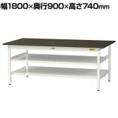 山金工業 実験用 作業台 中間棚 全面棚付き 耐荷重150kg 指紋レスメラミン天板 ワークテーブル LABシリーズ 実験台 SLM-1890TTF-BRW 幅1800×奥行900×高さ740mm
