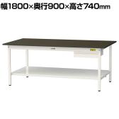 山金工業 実験用 作業台 引き出し付き 全面棚付き 指紋レスメラミン天板 ワークテーブルLABシリーズ 実験台 SLM-1890UTT-BRW 幅1800×奥行900×高さ740mm