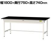 山金工業 実験用 作業台 ワイド引き出し付き 高耐薬品性天板 黒 ワークテーブル LABシリーズ 実験台 SLK-1875W-BKW 幅1800×奥行750×高さ740mm