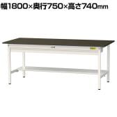 山金工業 実験用 作業台 ワイド引き出し付き 半面棚付き 指紋レスメラミン天板 ワークテーブルLABシリーズ 実験台 SLM-1875WT-BRW 幅1800×奥行750×高さ740mm