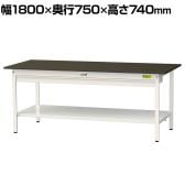 山金工業 実験用 作業台 ワイド引き出し付き 全面棚付き 指紋レスメラミン天板 ワークテーブル LABシリーズ 実験台 SLM-1875WTT-BRW 幅1800×奥行750×高さ740mm