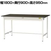 山金工業 実験用 作業台 ワイド引き出し付き 指紋レスメラミン天板 ワークテーブル LABシリーズ 実験台 SLMH-1890W-BRW 幅1800×奥行900×高さ950mm