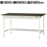山金工業 実験用 作業台 ワイド引き出し付き 半面棚付き 指紋レスメラミン天板 ワークテーブルLABシリーズ 実験台 SLMH-1890WT-BRW 幅1800×奥行900×高さ950mm