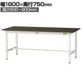 山金工業 実験用 作業台 高さ調整 指紋レスメラミン天板 ワークテーブル LABシリーズ 実験台 SLMA-1875-BRW 幅1800×奥行750×高さ600～900mm