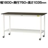 山金工業 実験用 作業台 キャスター付き 全面棚付き 指紋レスメラミン天板 ワークテーブル LABシリーズ 実験台 SLMHC-1875TT-BRW 幅1800×奥行750×高さ1035mm