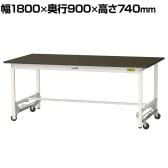 山金工業 実験用 作業台 ワンタッチ移動式 指紋レスメラミン天板 ワークテーブル LABシリーズ 実験台 SLMU-1890-BRW 幅1800×奥行900×高さ740mm