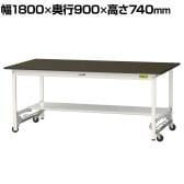 山金工業 実験用 作業台 ワンタッチ移動式 半面棚付き 指紋レスメラミン天板 ワークテーブル LABシリーズ 実験台 SLMU-1890T-BRW 幅1800×奥行900×高さ740mm