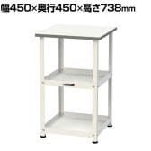 山金工業 天板付きワゴン 150ワゴン 固定式 棚板2段 低圧メラミン天板 ワークテーブル 150シリーズ 軽量作業台 HT-4545W 幅450×奥行450×高さ738mm
