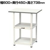 山金工業 天板付きワゴン 150ワゴン 固定式 棚板2段 低圧メラミン天板 ワークテーブル 150シリーズ 軽量作業台 HT-6045W 幅600×奥行450×高さ738mm