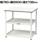 山金工業 天板付きワゴン 150ワゴン 固定式 棚板2段 低圧メラミン天板 ワークテーブル 150シリーズ 軽量作業台 HT-7560W 幅750×奥行600×高さ738mm
