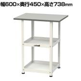 山金工業 天板付きワゴン 150ワゴン 固定式 棚板2段 RoHS2対応塩ビシート天板 ワークテーブル 150シリーズ 軽量作業台 HTR-6045GYW 幅600×奥行450×高さ738mm