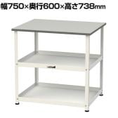 山金工業 天板付きワゴン 150ワゴン 固定式 棚板2段 RoHS2対応塩ビシート天板 ワークテーブル 150シリーズ 軽量作業台 HTR-7560GYW 幅750×奥行600×高さ738mm